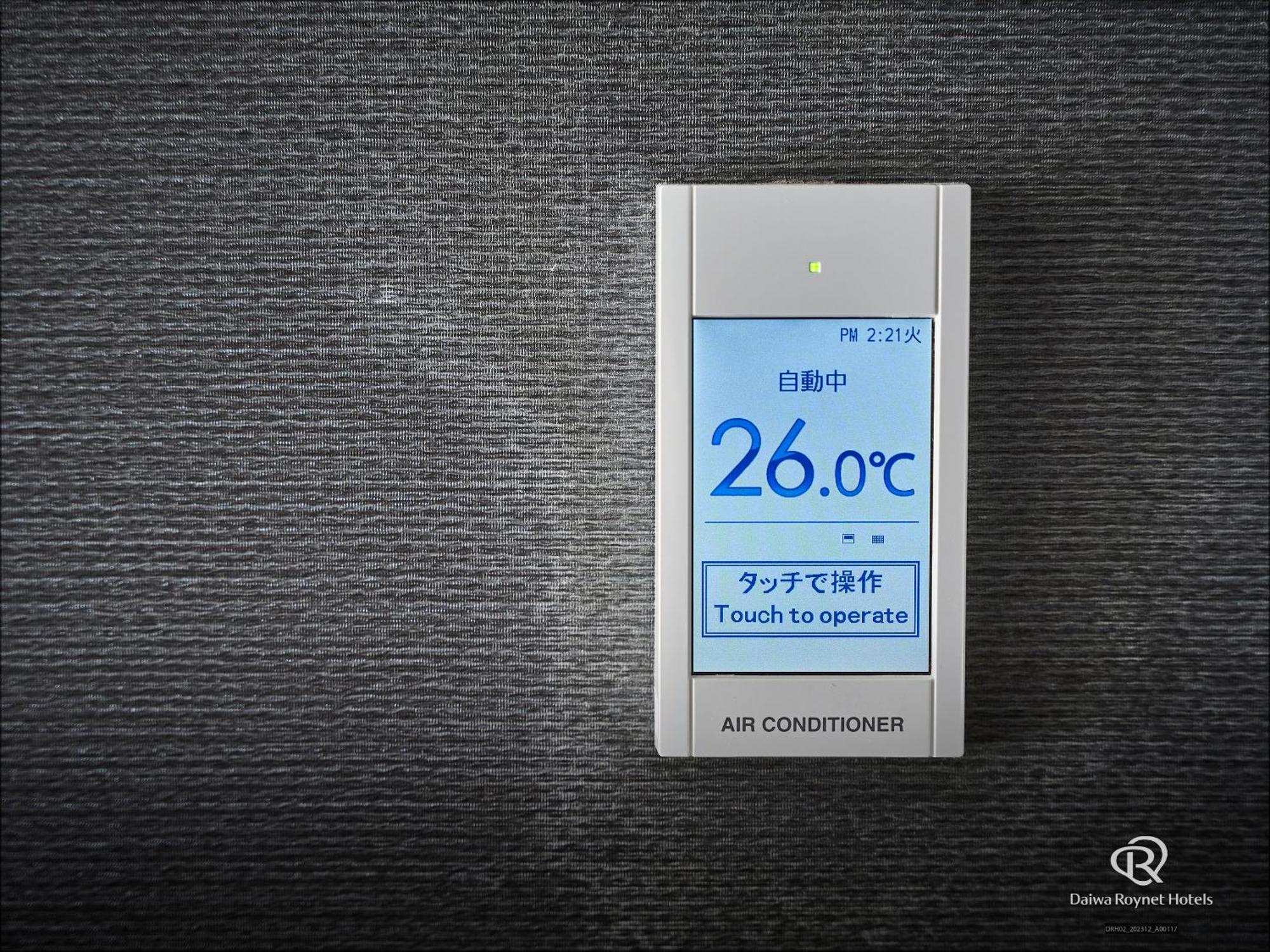 Daiwa Roynet Hotel Naha-Omoromachi Premier Exteriör bild
